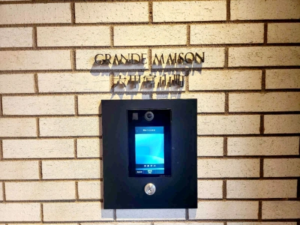 グランドメゾン六甲宮山町