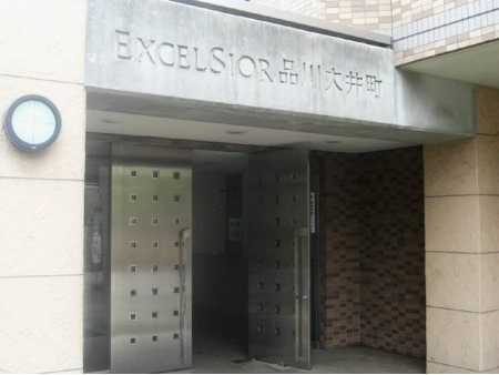 エクセルシオール品川大井町