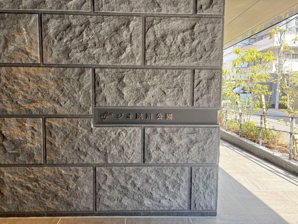 ジオ夙川公園