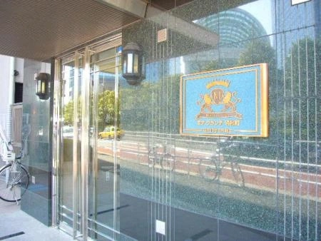 モアグランデ浜松町アクアシティ