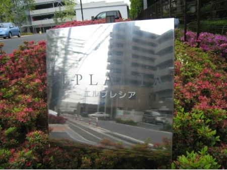 エルプレシア