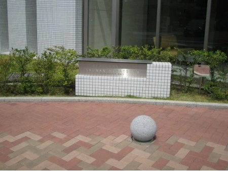 オーベルグランディオ湘南平塚