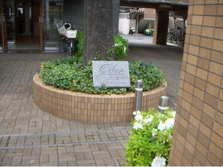 オーベル花小金井南町