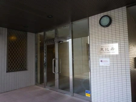 藤和シティホームズ恵比寿