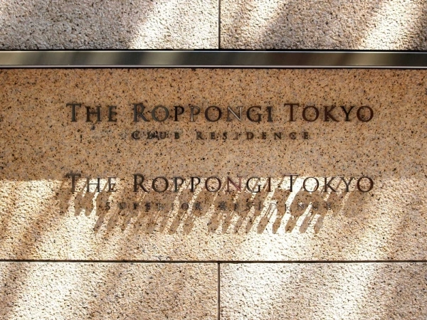 THE ROPPONGI TOKYO