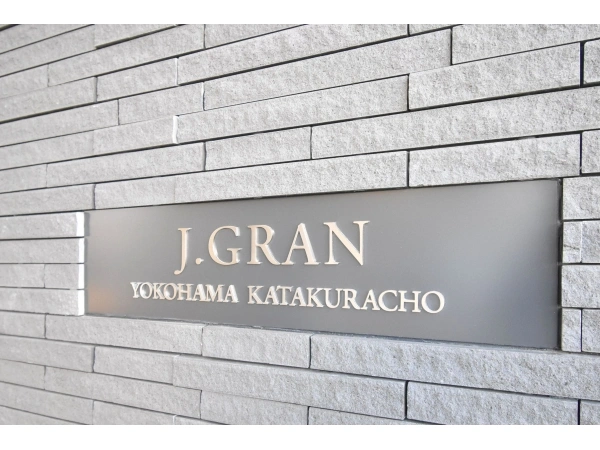 ジェイグラン横浜片倉町