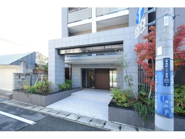 ワコーレ甲南山手森南町