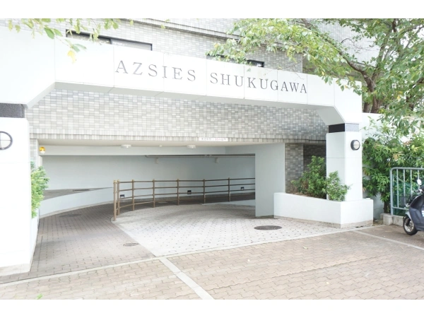 アズシス夙川