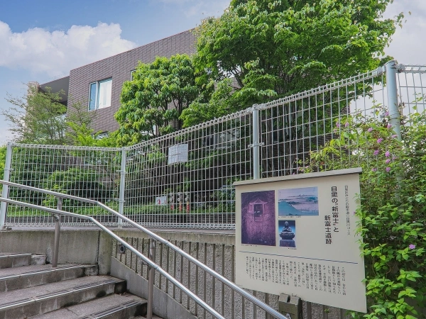 テラス恵比寿の丘