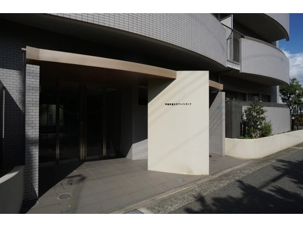 芦屋茶屋之町アーバンライフ