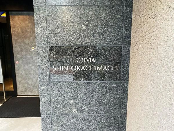 クレヴィア新御徒町 