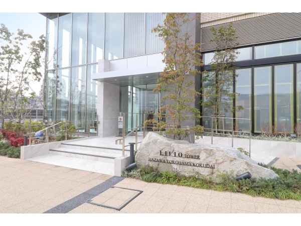 リビオタワー羽沢横浜国大