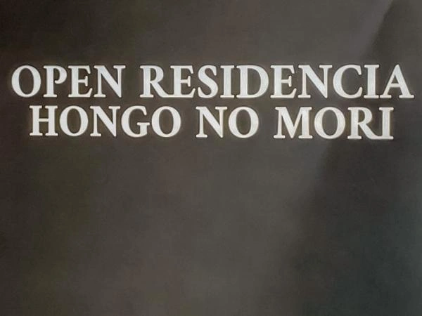 オープンレジデンシア本郷の杜 