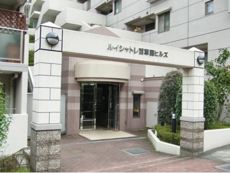 ルイシャトレ百草園ヒルズ