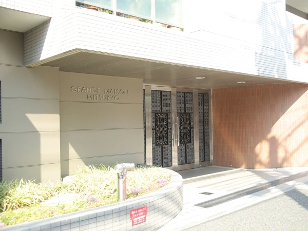 グランドメゾン三ツ境