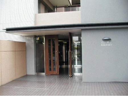 グランドメゾン中山