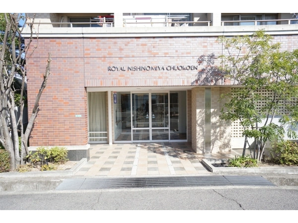 ロイヤル西宮中央公園