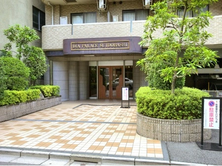 ダイアパレス水道橋