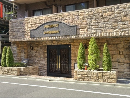トーシンフェニックス日本橋蛎殻町