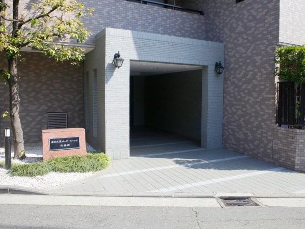 金沢文庫パークホームズ弐番館