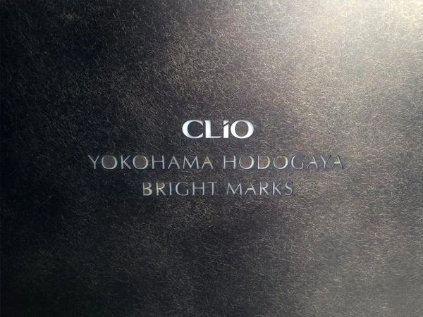 クリオ横濱保土ケ谷ブライトマークス