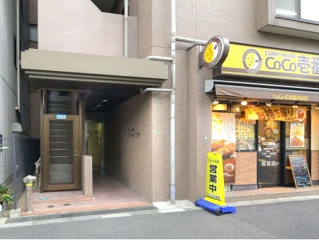 ルミネ本郷ステーションプラザ