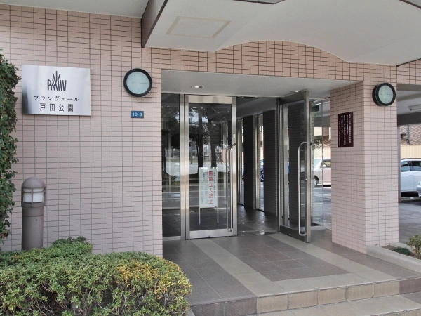 プランヴェール戸田公園