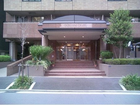 クレド磯子クレアール