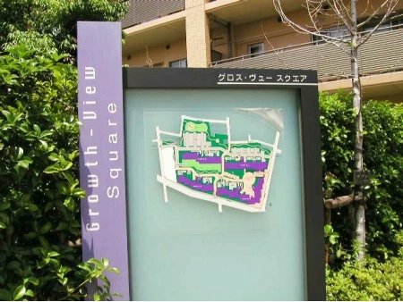 グロスヴュースクエア