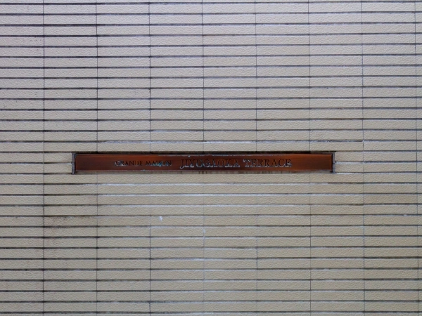 グランドメゾン自由ヶ丘テラス