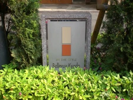 ヴェルビュ経堂