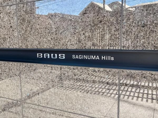 バウス鷺沼ヒルズ