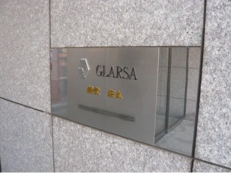 グラーサ経堂桜丘