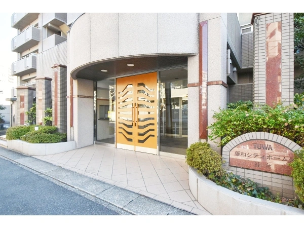 藤和社台シティホームズ