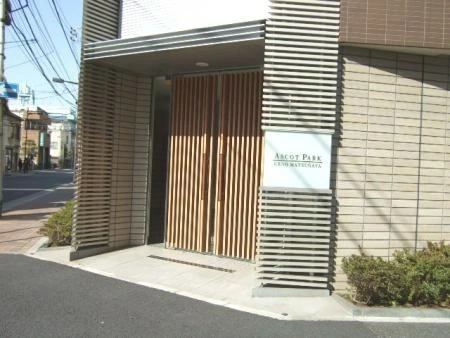 アスコットパーク上野松が谷