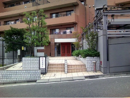 コスモヒルズ永田山王台