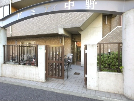 アミティ中野