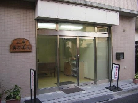 シーアイマンション根津宮永