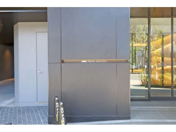 プラウド町屋 