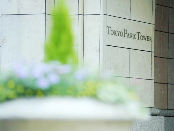 東京パークタワー