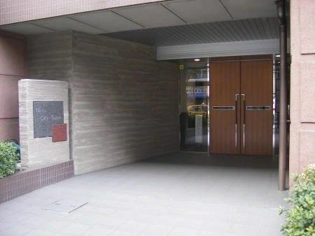 根津シティタワー