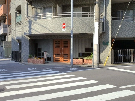 レックス大塚山の手台