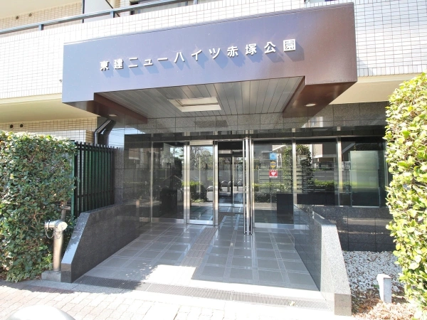 東建ニューハイツ赤塚公園