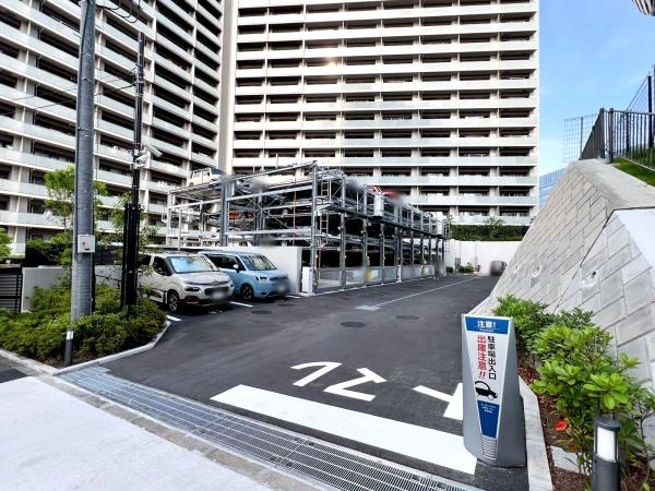ザ・グランクロス多摩センター 
