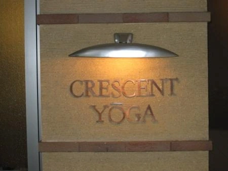 クレッセント用賀