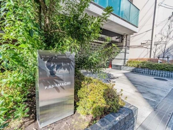 グランシャトレ金町