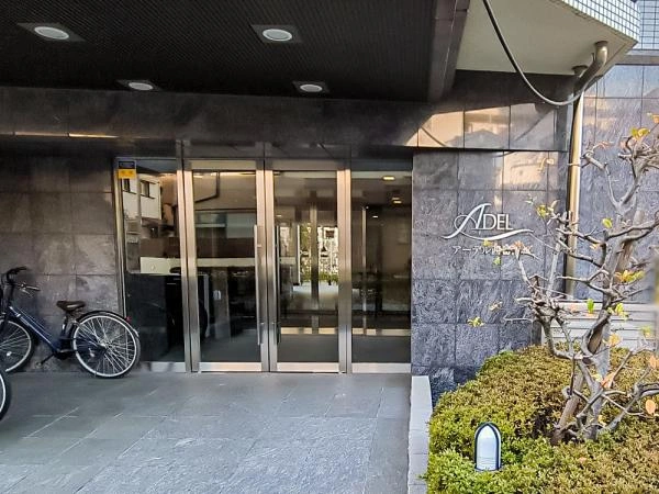 アーデル西葛西