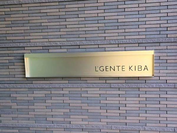 ルジェンテ木場