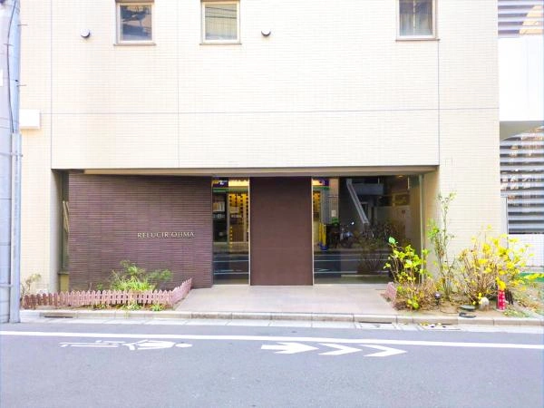 レルシール大島