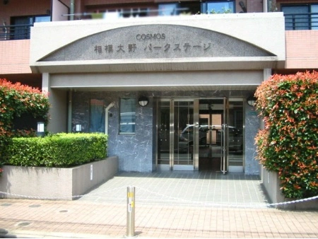 コスモ相模大野パークステージ